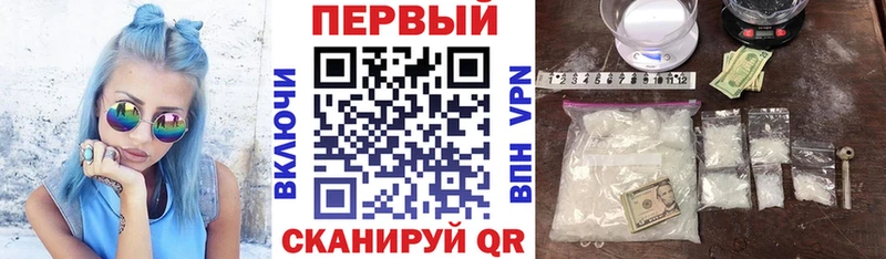 где можно купить наркотик Вольск Амфетамин Розовый