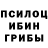 ГАШ hashish Inncar Russia