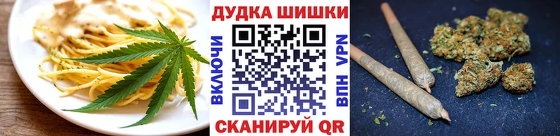 Canna-Cookies марихуана  закладки  мега сайт  Вольск 