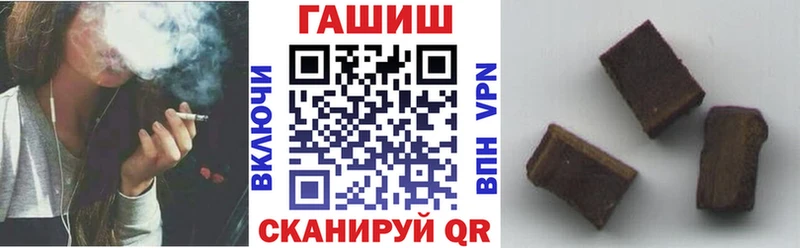 ГАШ индика сатива  закладки  даркнет телеграм  Вольск  OMG ССЫЛКА 