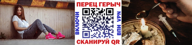 Героин афганец  наркотики  Вольск 