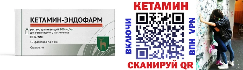 MEGA ссылка  Вольск  Кетамин ketamine 