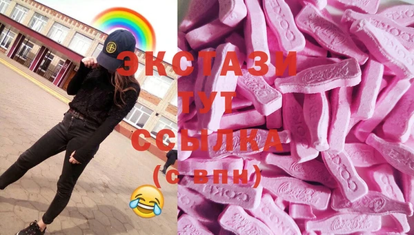 гашик Беломорск