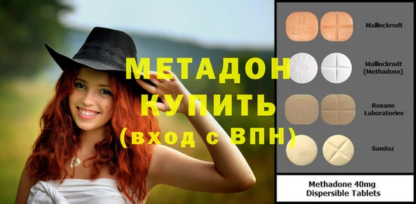 гашик Беломорск