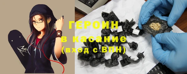 гашик Беломорск