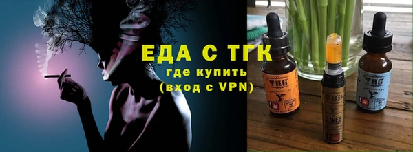 сатива Белокуриха