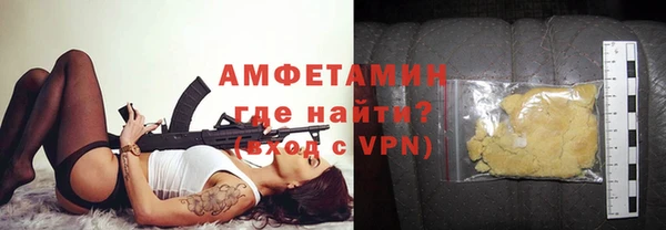 гашик Беломорск
