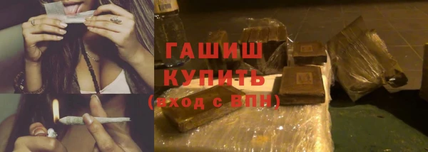 сатива Белокуриха