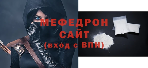 сатива Белокуриха