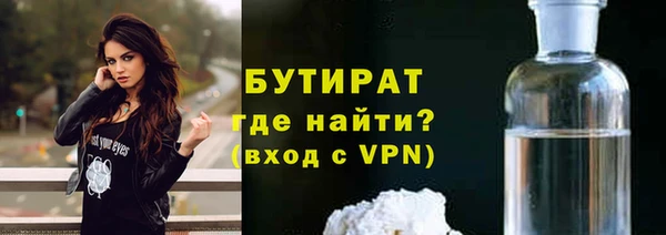 гашик Беломорск