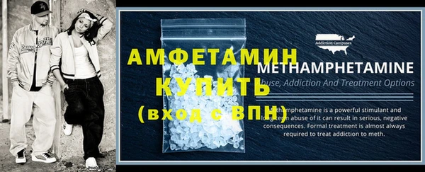сатива Белокуриха