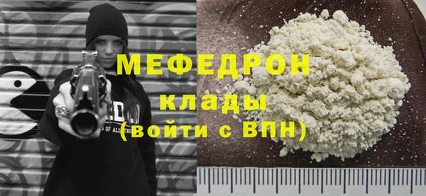 гашик Беломорск