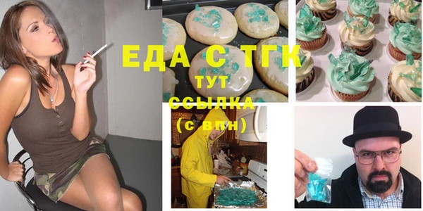 бошки Белоозёрский