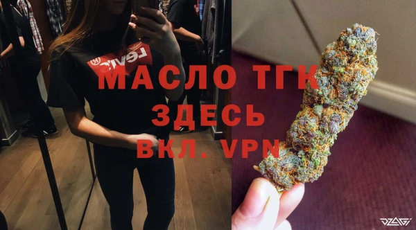 сатива Белокуриха