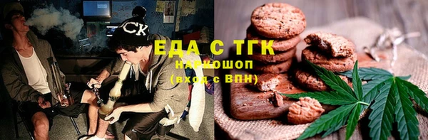 сатива Белокуриха