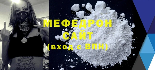 сатива Белокуриха