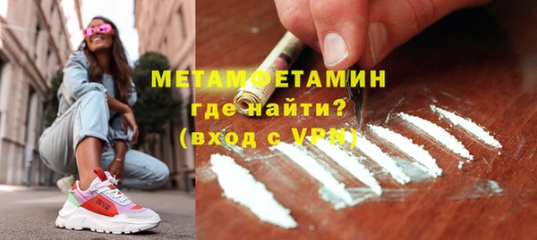 бошки Белоозёрский