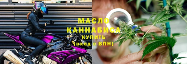 сатива Белокуриха