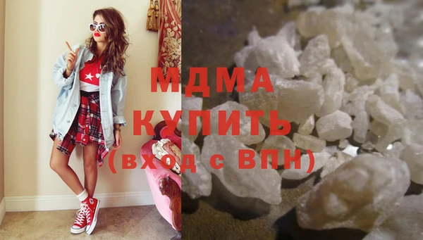 сатива Белокуриха