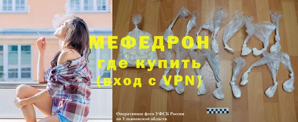 сатива Белокуриха
