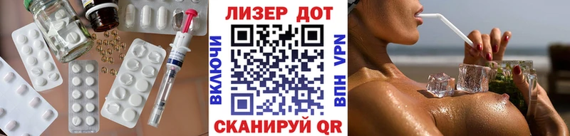магазин продажи наркотиков Вольск shop формула Лсд 25 экстази кислота