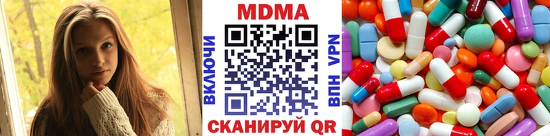 MDMA VHQ  наркошоп  Вольск 