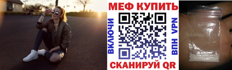 блэк спрут зеркало  Вольск  МЯУ-МЯУ 4 MMC  дарнет шоп 
