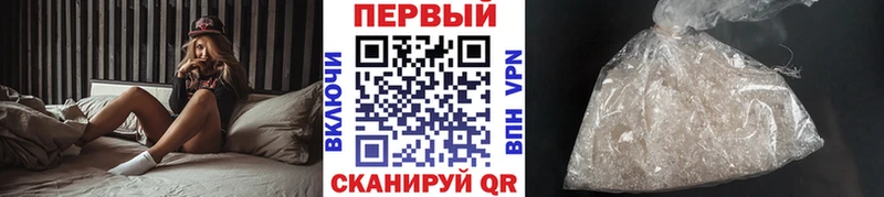 МЕТАМФЕТАМИН Methamphetamine  где купить наркоту  Вольск 