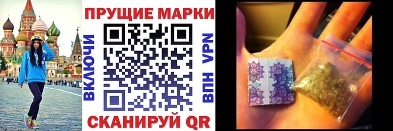 MEGA онион  наркошоп  Вольск  Марки N-bome 1500мкг 