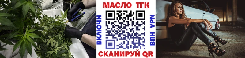 mega зеркало  Вольск  Дистиллят ТГК Wax 